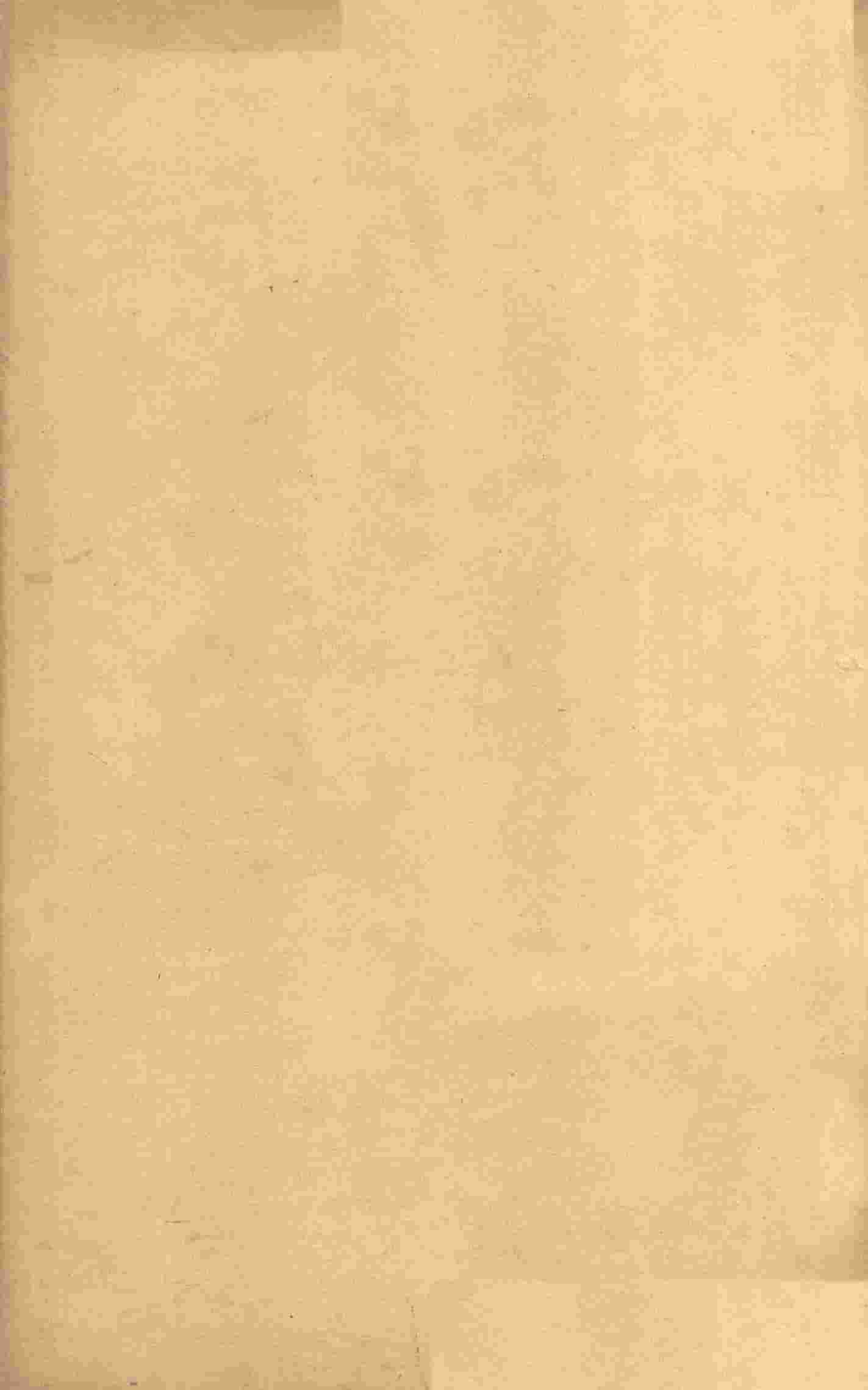 丹溪心法附余  卷16、卷17